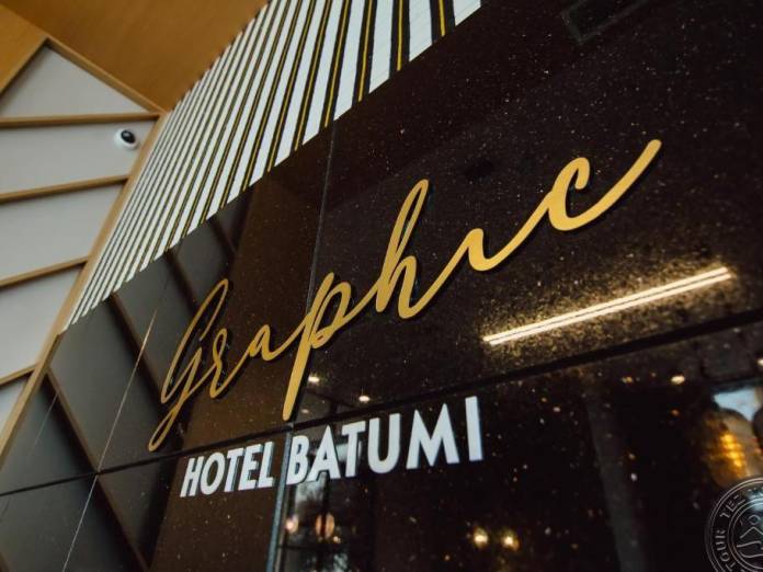 Graphic Batumi - poilsinė kelionė - NNN
